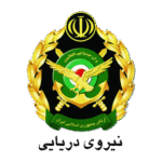 marine